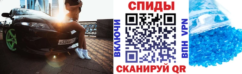 АМФ Premium  Купить закладки  Реутов 