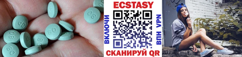 Ecstasy 280 MDMA  Купить  Реутов 