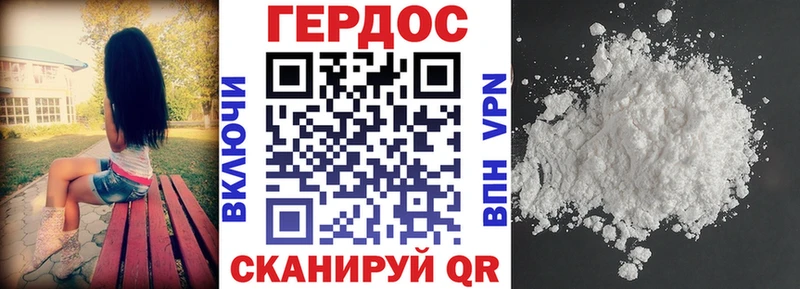 Купить где  Реутов  Героин Афган 