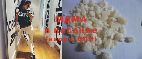 MDMA Горно-Алтайск