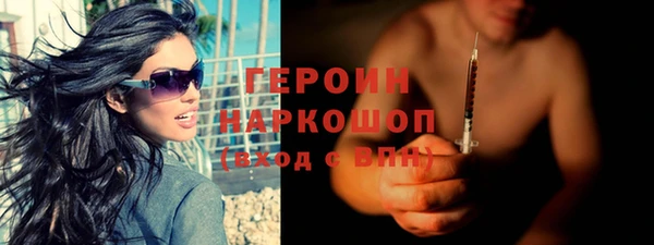 MDMA Горно-Алтайск