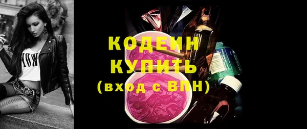 MDMA Горно-Алтайск