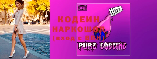 MDMA Горно-Алтайск