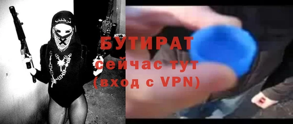 амф Горнозаводск