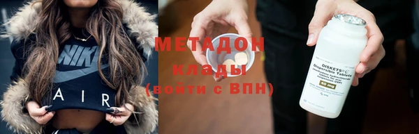 гашик Горняк