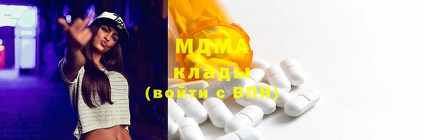 MDMA Горно-Алтайск