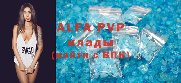 MDMA Горно-Алтайск