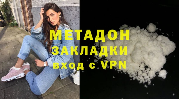 MDMA Горно-Алтайск