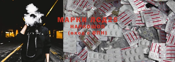 MDMA Горно-Алтайск