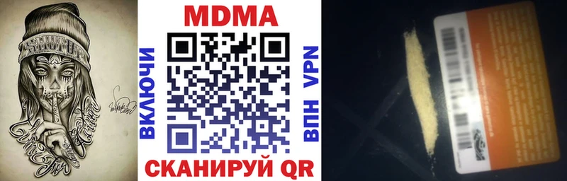 Купить закладки  Реутов  MDMA crystal 