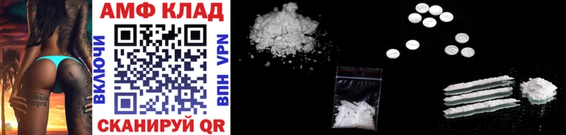 Первитин пудра  Купить закладки  Реутов 