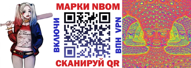 Купить где  Реутов  Наркотические марки 1,5мг 