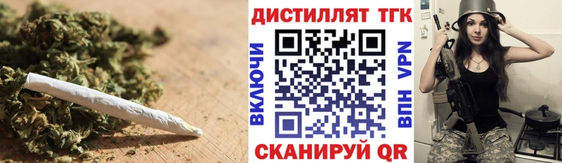 Купить закладки  Реутов  Дистиллят ТГК вейп с тгк 